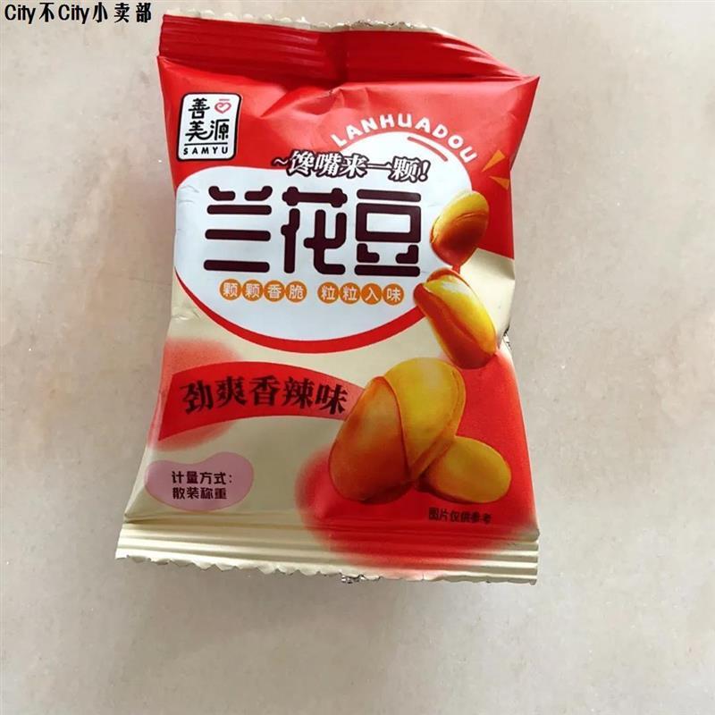 善美源兰花豆蚕豆麻辣解馋