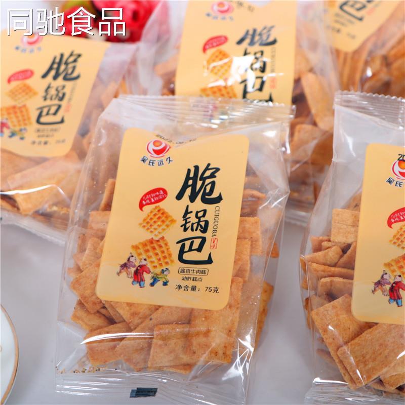 吴氏远久麻辣猫耳朵酥脆江米条八爪烧儿时回忆饼干休闲零食袋装
