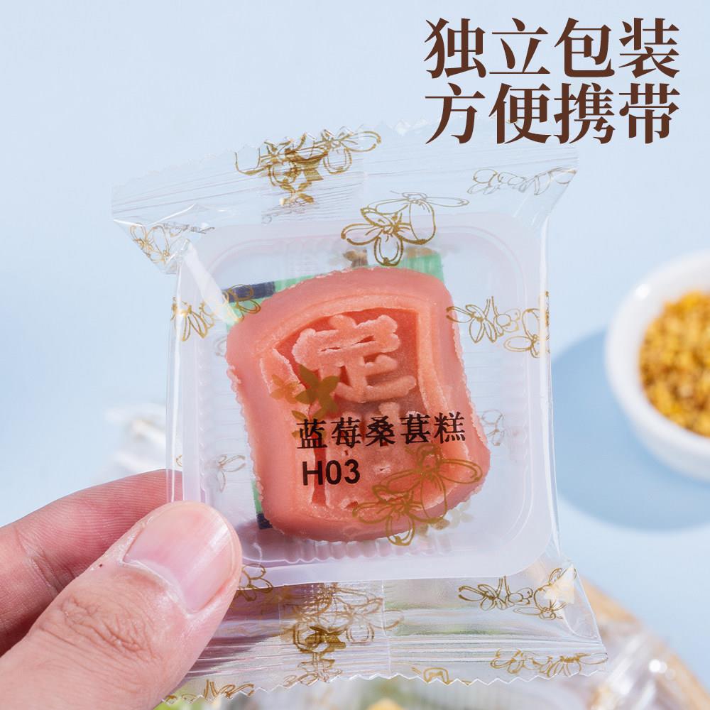 新品金顺昌桂林桂花糕绿豆糕广西特产水果夹心传统正宗中式糕点心
