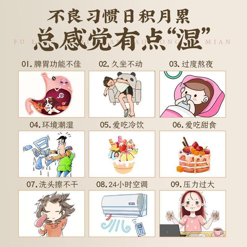 爆款推荐！旗舰店茯苓薏米