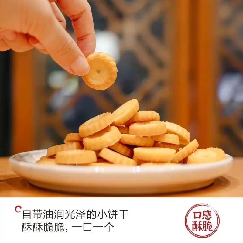 茶颜悦色黄油小饼干早餐充饥下午茶点心长沙网红零食大礼包伴手礼