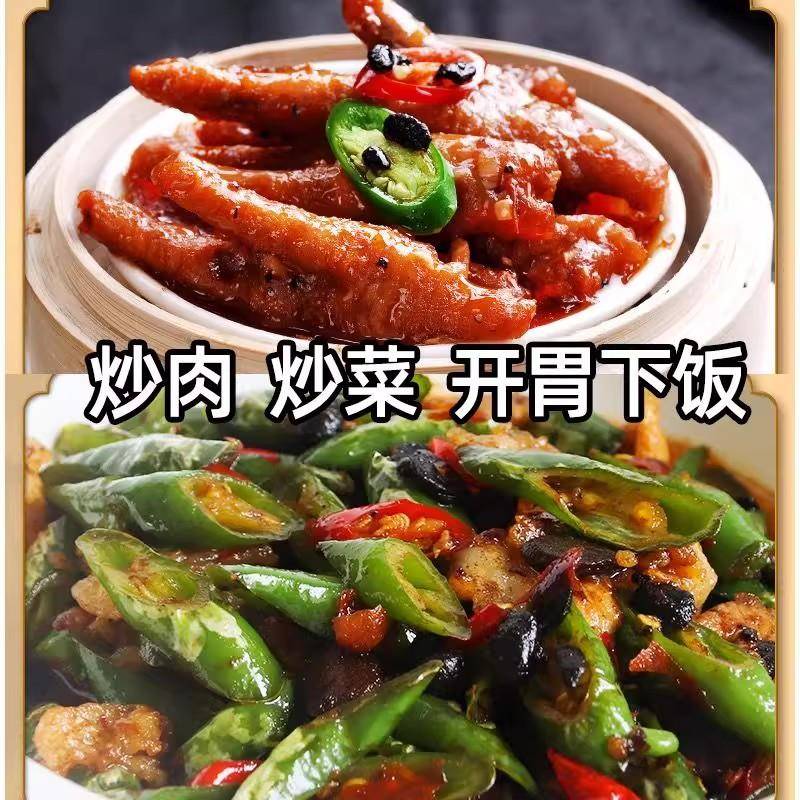 江西特产稻香园干豆豉75g*10袋正宗家乡豆豉黑豆豉农家风味豆瓣酱