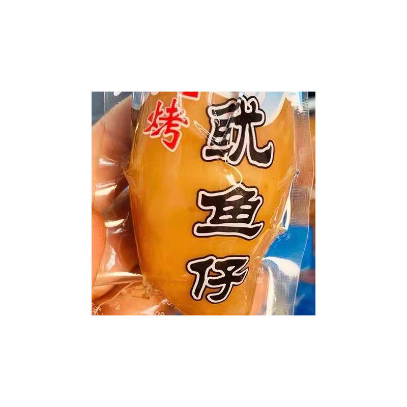 正宗温州特产鱿鱼仔香辣海鲜干货墨鱼仔带籽即食零食休闲小吃