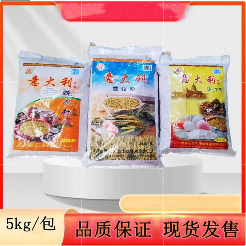 雄锋意大利风味螺纹面5kg