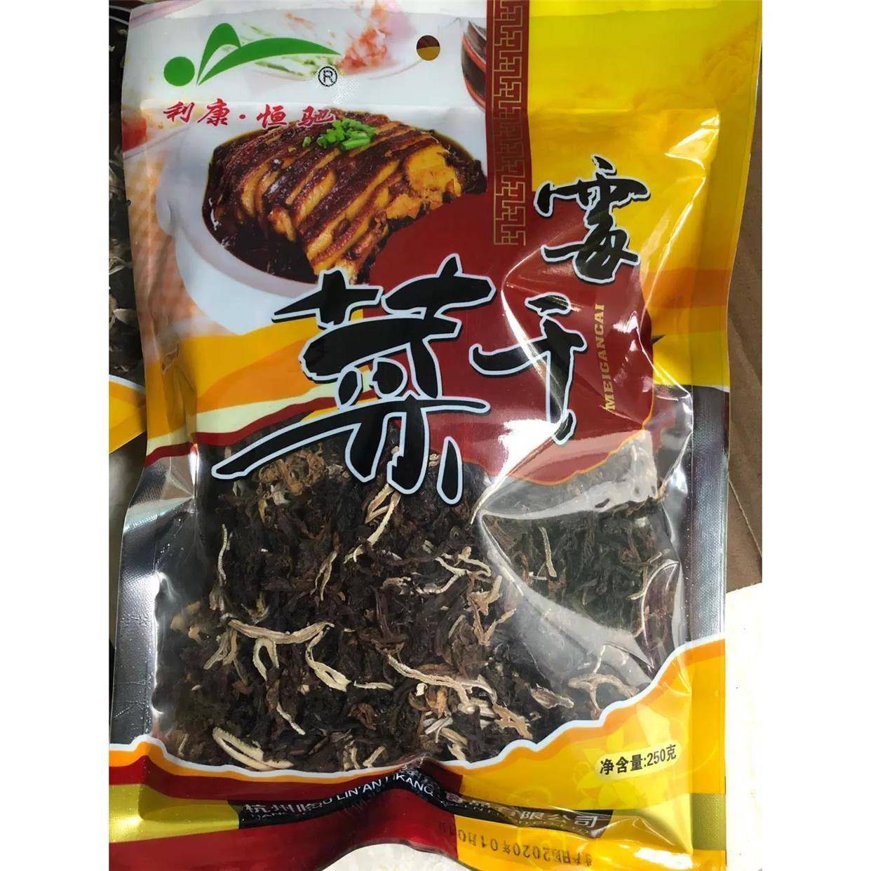 乌镇杭州临安特产梅干菜利康霉干菜雪里蕻腌制菜笋干梅菜扣肉250g