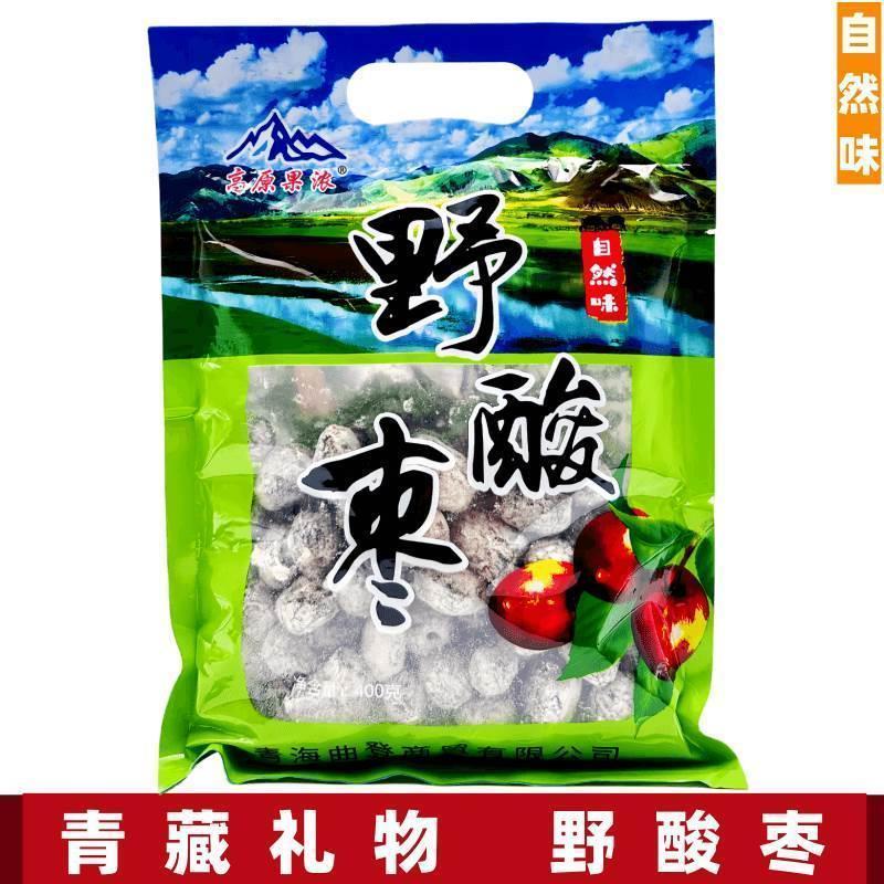 野酸枣 青海特产高原蜜饯高原果浓野山枣即食酸味小零食无核400克