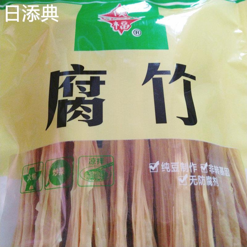 许昌腐竹传统工艺纯手工豆制品干货河南特产原汁豆香满五送礼盒装