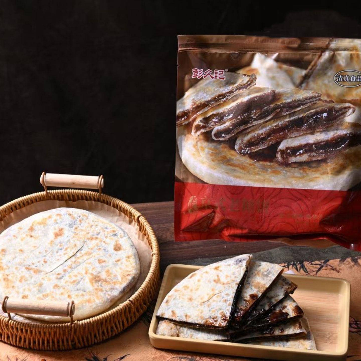 新品老北京麻酱糖饼彭久记京式老糖饼加热即食甜主食面点商用早餐