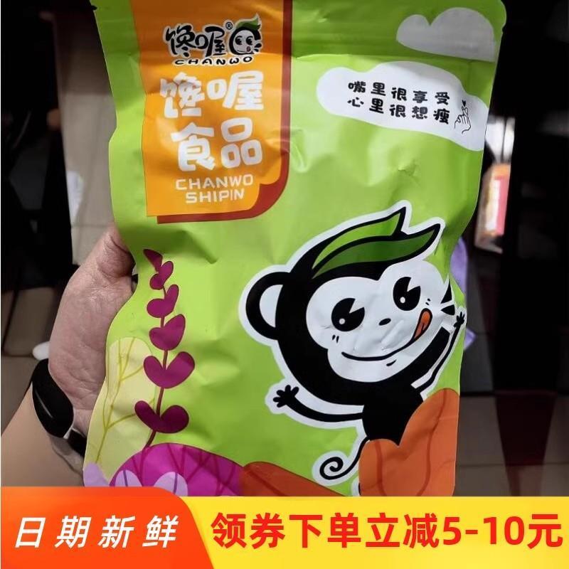 陈皮梅饼200g日式无核梅饼