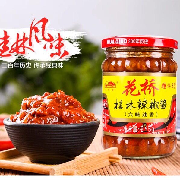新品花桥桂林辣椒酱蒜蓉手工拌面拌饭广西特产三宝下饭菜风味酱香