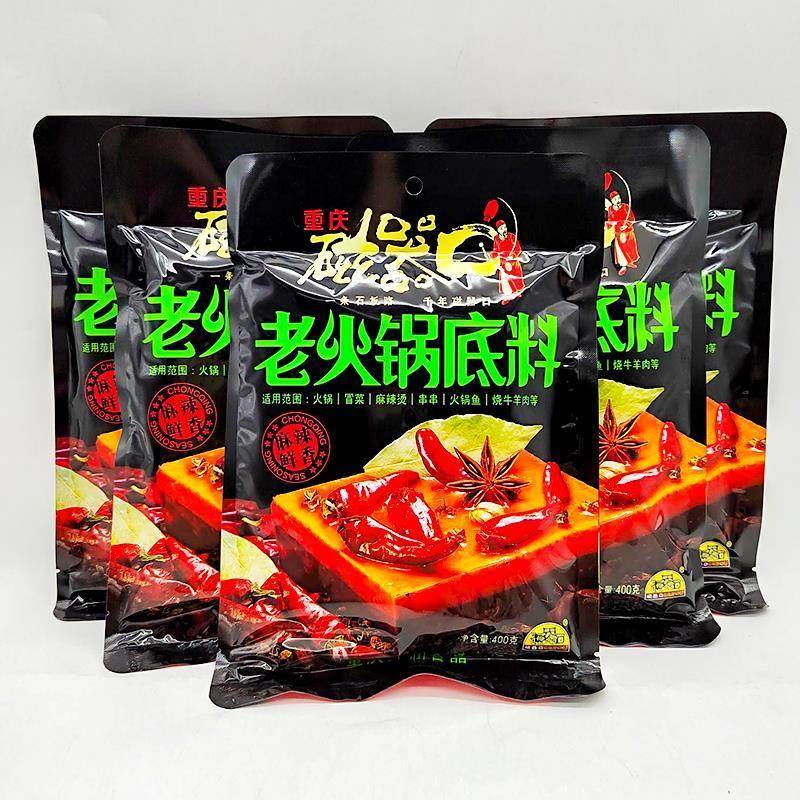 磁器口老火锅底料400g*30袋整箱 牛油麻辣重庆冒菜麻辣烫串串香料