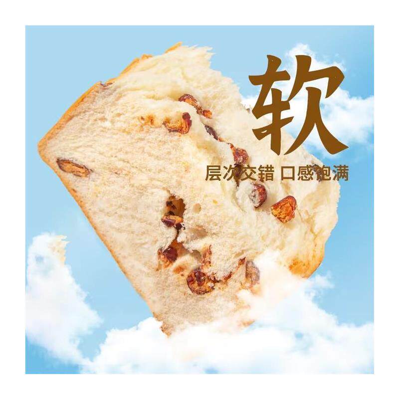葡萄干提子吐司奶香切片超