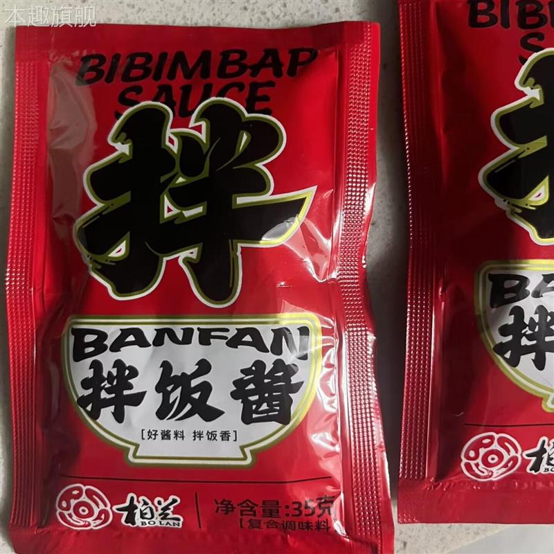 米村拌饭酱青岛柏兰拌饭酱