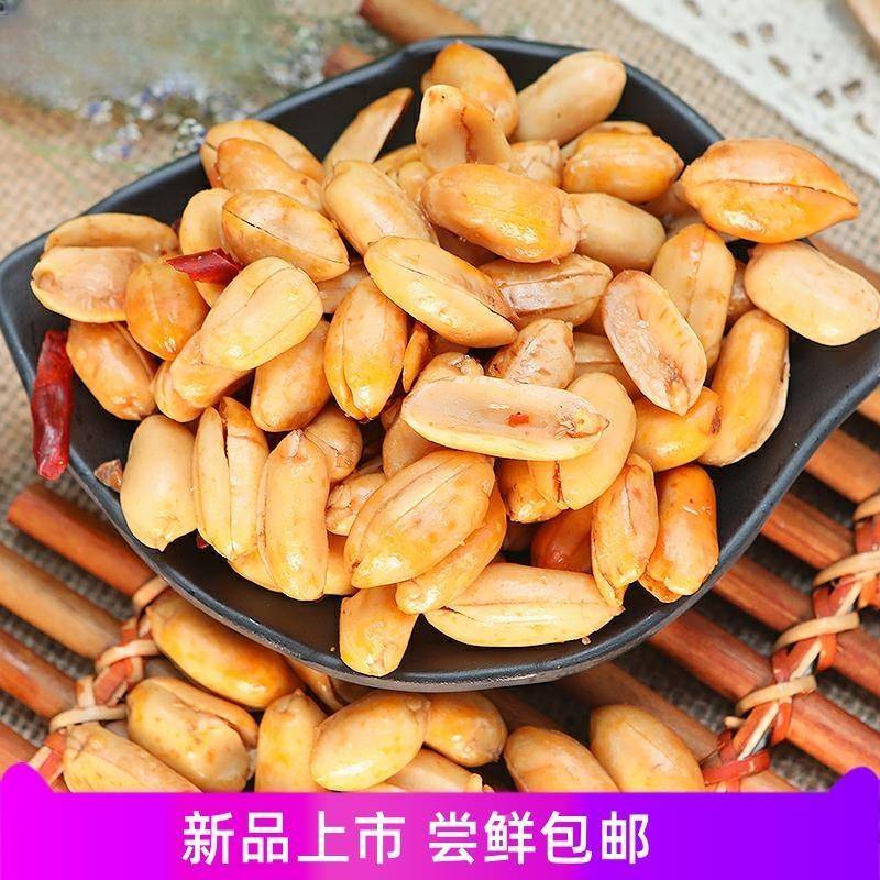 柴大厨油炸麻辣椒盐味多味香酥花生米休闲零食下酒菜散装5斤包邮