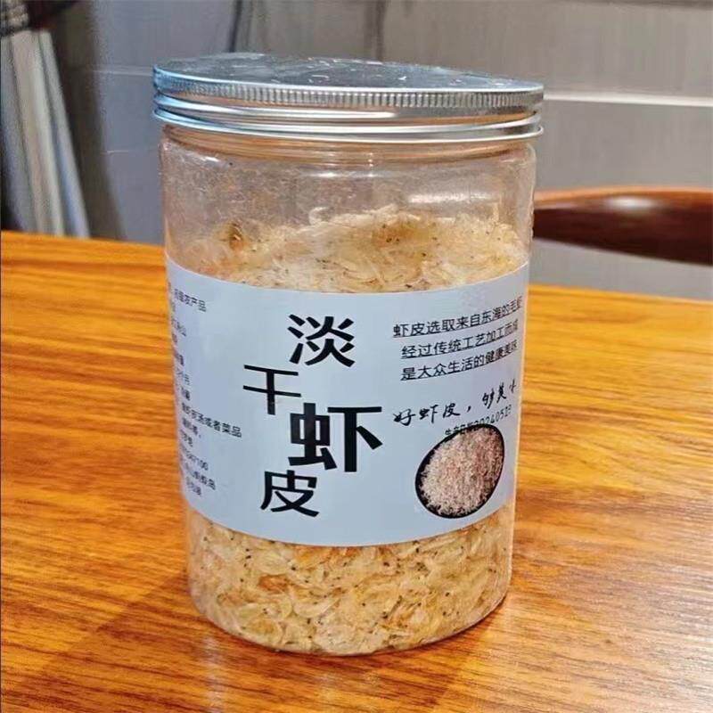 淡干虾皮罐装虾米虾仁虾皮
