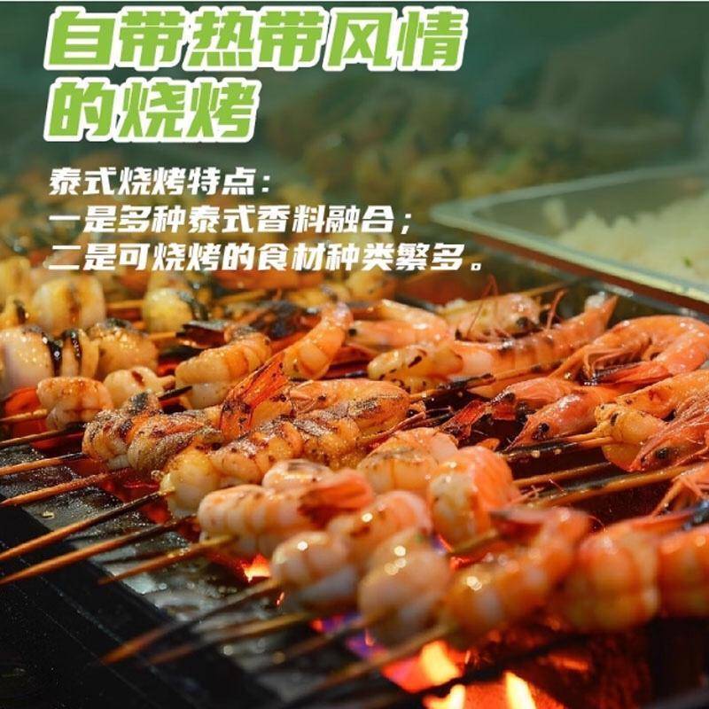 庞师牌泰国泰式香茅草腌料泰味烧烤调料烤肉鸡翅腌制撒腌料粉家用