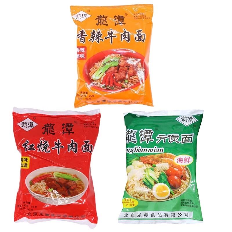 老北京密云特产龙潭方便面干吃海鲜味北京干脆面泡面麻辣整箱袋装