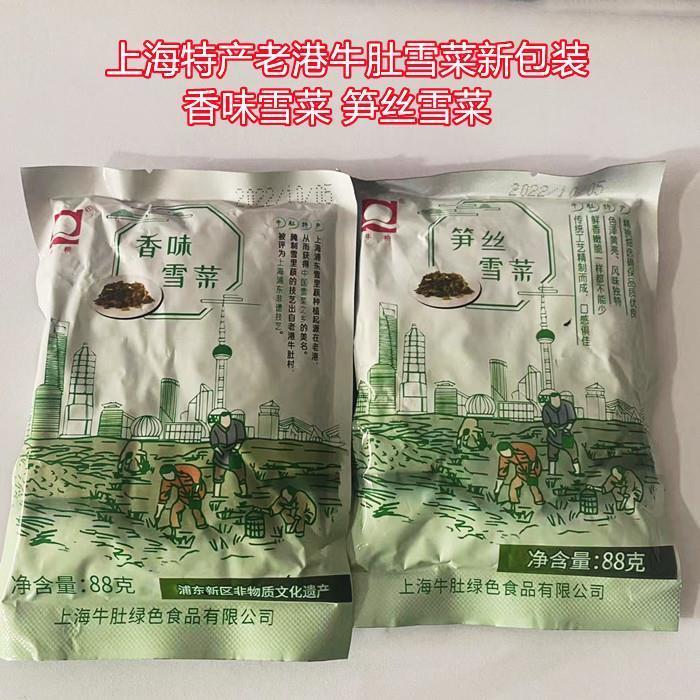 包邮上海南汇老港牛肚雪菜香味笋丝即食咸菜 酱菜腌制小菜已切碎