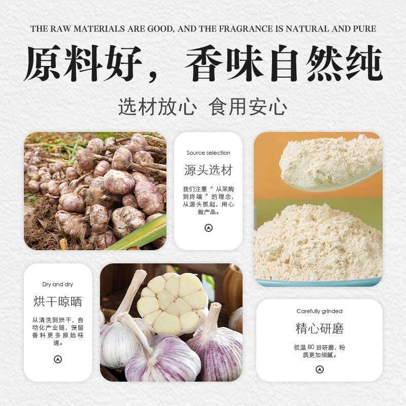 仟佳佰味大蒜粉食用纯蒜粉调料蒜香粉蒜头粉烧烤蒜蓉盐调味料商用