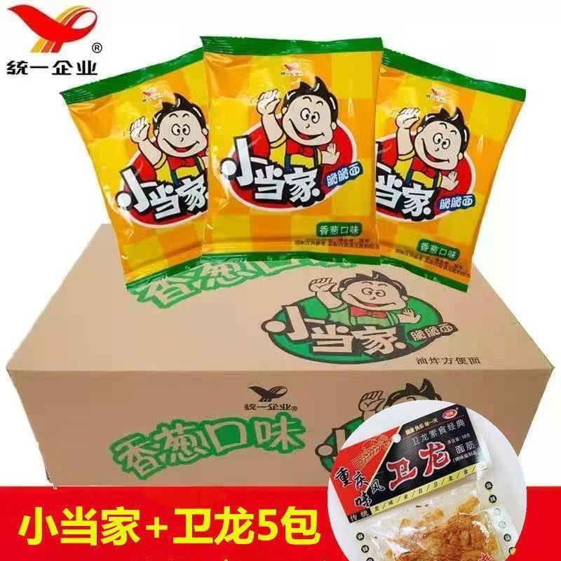 干吃面小当家干脆面整箱香