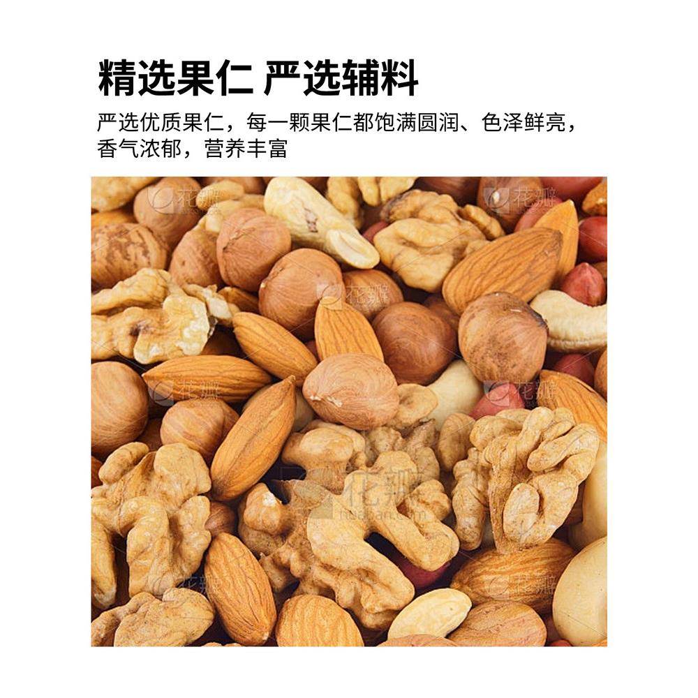 新品秋香上等五仁馅川香小酥肉黑麻椒盐馅月饼馅料苏酥类馅料商用