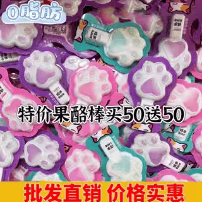 猫爪果冻网红果酪棒儿童学生0脂肪水果混合休闲零食水果冻