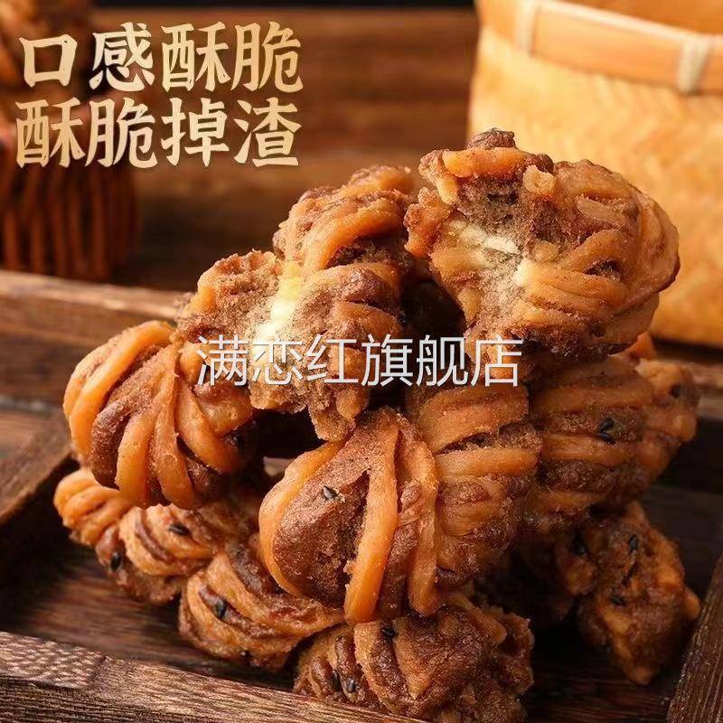 天津麻花零食特产大小麻花250g散装手工香酥十八街小吃官方旗舰店