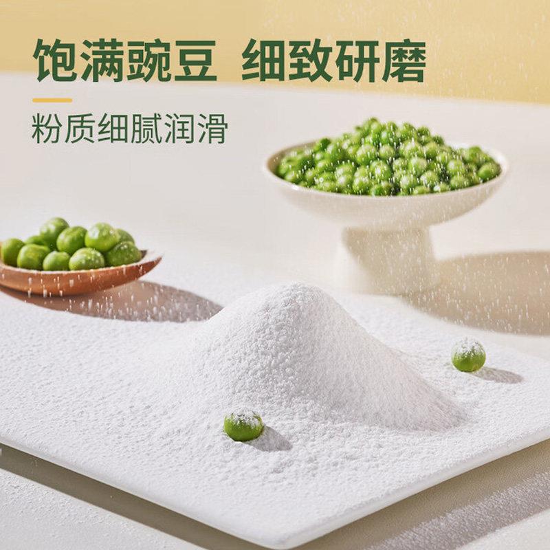 新品正宗豌豆淀粉凉粉专用粉凉皮自制粉勾芡粉家用商用原料送刮刀
