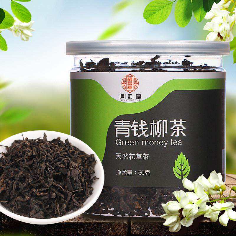 谯韵堂 青钱柳茶50g罐装可搭桑叶茶非散装 青钱柳叶茶 原叶