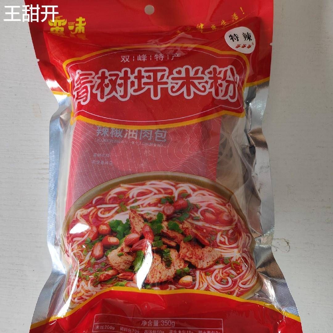 蛮味青树坪米粉肉片款350Gx2包湖南双峰特产方便速食常德米线香辣