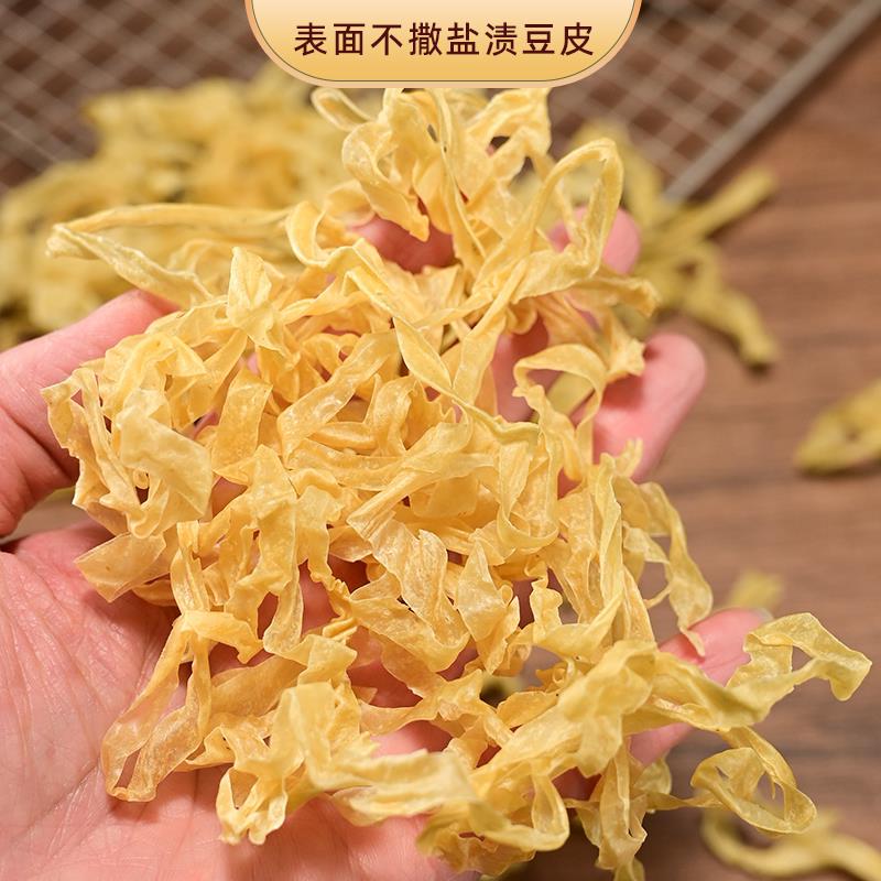 豆花豆皮素肉丝无盐渍干豆丝老油豆皮干货凉拌火锅人造素肉豆制品