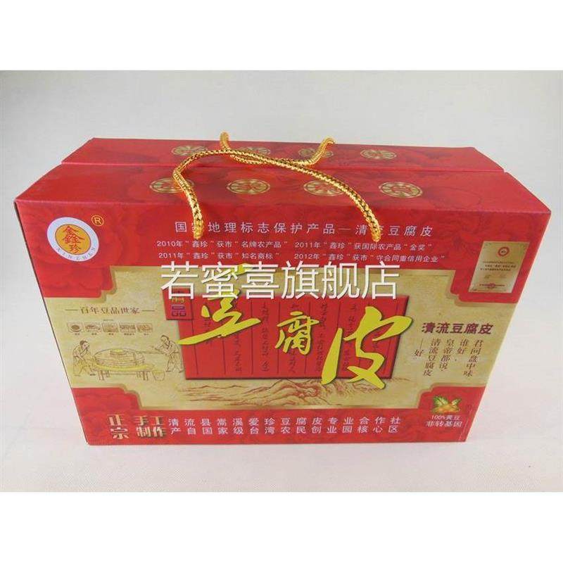 清流特产手工腐竹清流豆