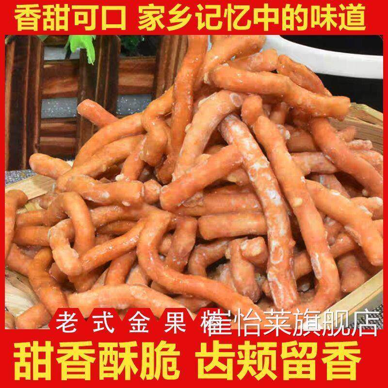 张木果子姜丝山东特产徐州