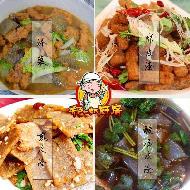 皮渣焖子河南安阳特产红薯五香皮渣焖子细粉渣烩菜粉李记闷子手工