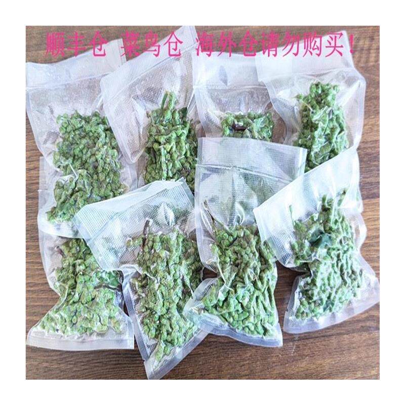 袖珍家庭装[50g*8袋]九