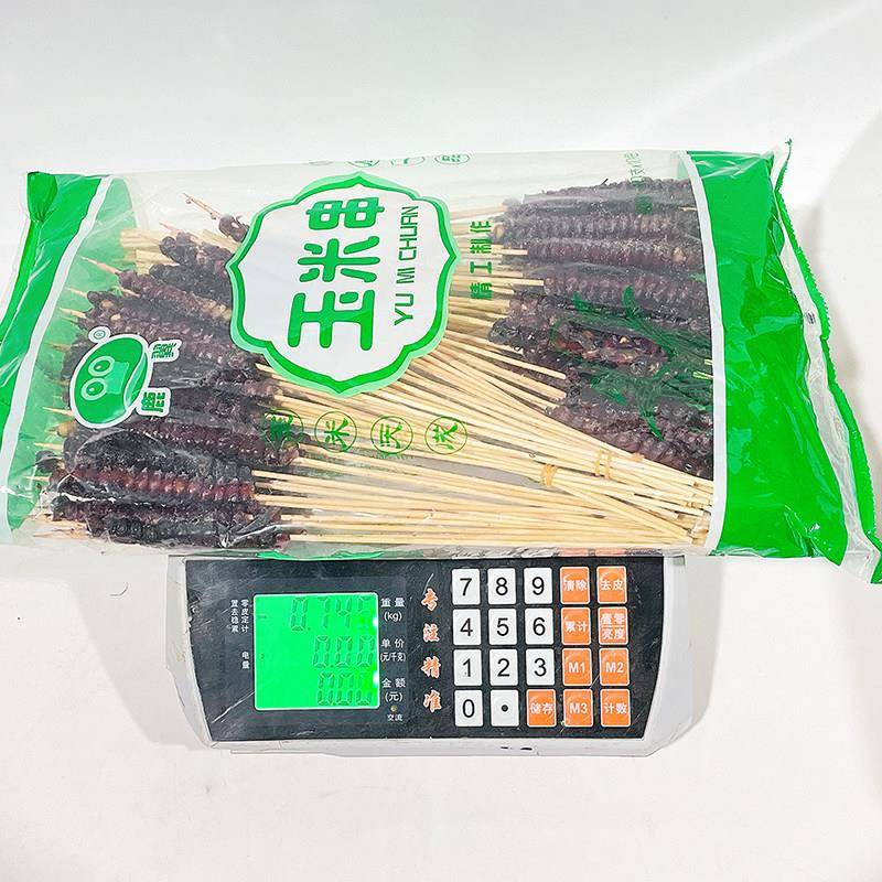 新品鹿翼黑玉米粒小串手把串烧烤商用素食铁板食材冷冻半成品家庭