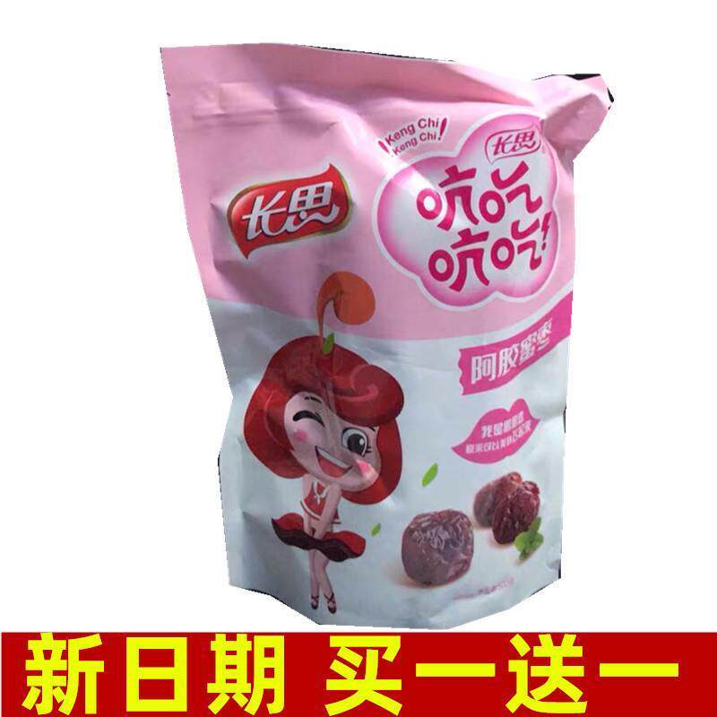 新货长思阿胶枣500g2袋蜜枣小包装无核大红枣袋装特产新鲜零食