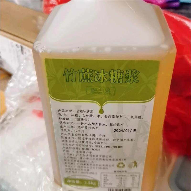 泰式绿茶鸭屎香手打柠檬茶