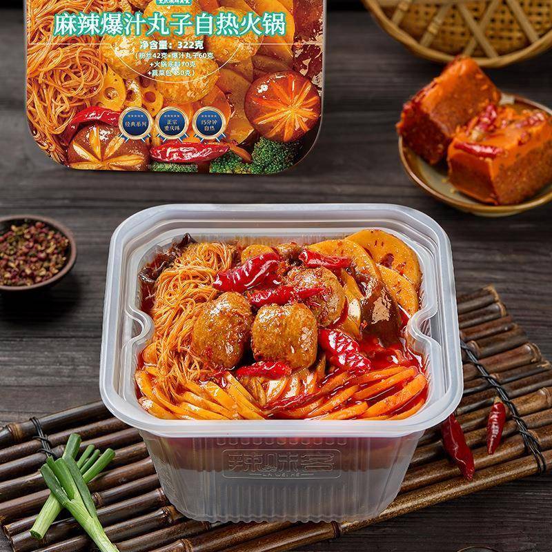辣味客自热火锅米饭方便速食懒人食品重庆酸辣粉面自助小火锅