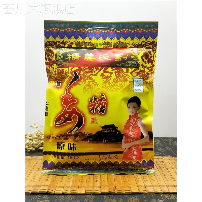 买2送1买3送2凤凰刘氏姜
