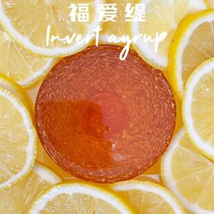 福爱缇转化糖浆金黄糖浆500g烘焙糖浆回油快上色好中秋广式月饼