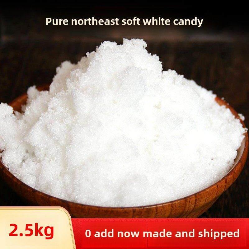 优质绵白糖5斤 散装细白砂糖食用棉白糖棉花糖烘焙用糖调味品原料