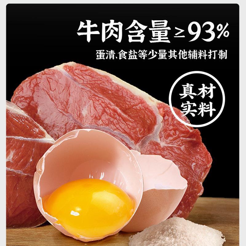 潮汕牛肉丸500g牛筋丸关东煮麻辣烫火锅丸子生鲜冻品食材厂家