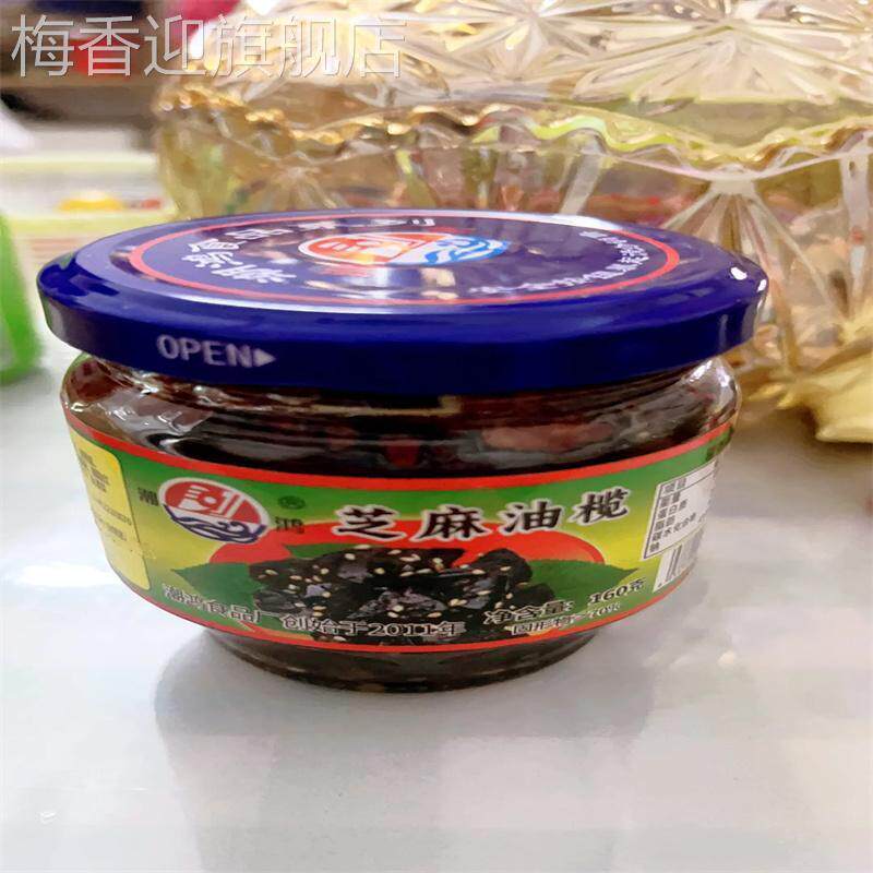 潮汕风味小菜潮州杂咸菜潮