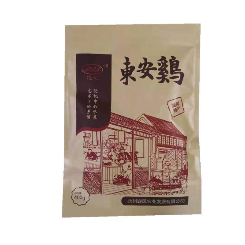 芦洪市东安鸡袋装 湖南永州特产酸辣醋鸡肉宁远血鸭零食熟食包邮
