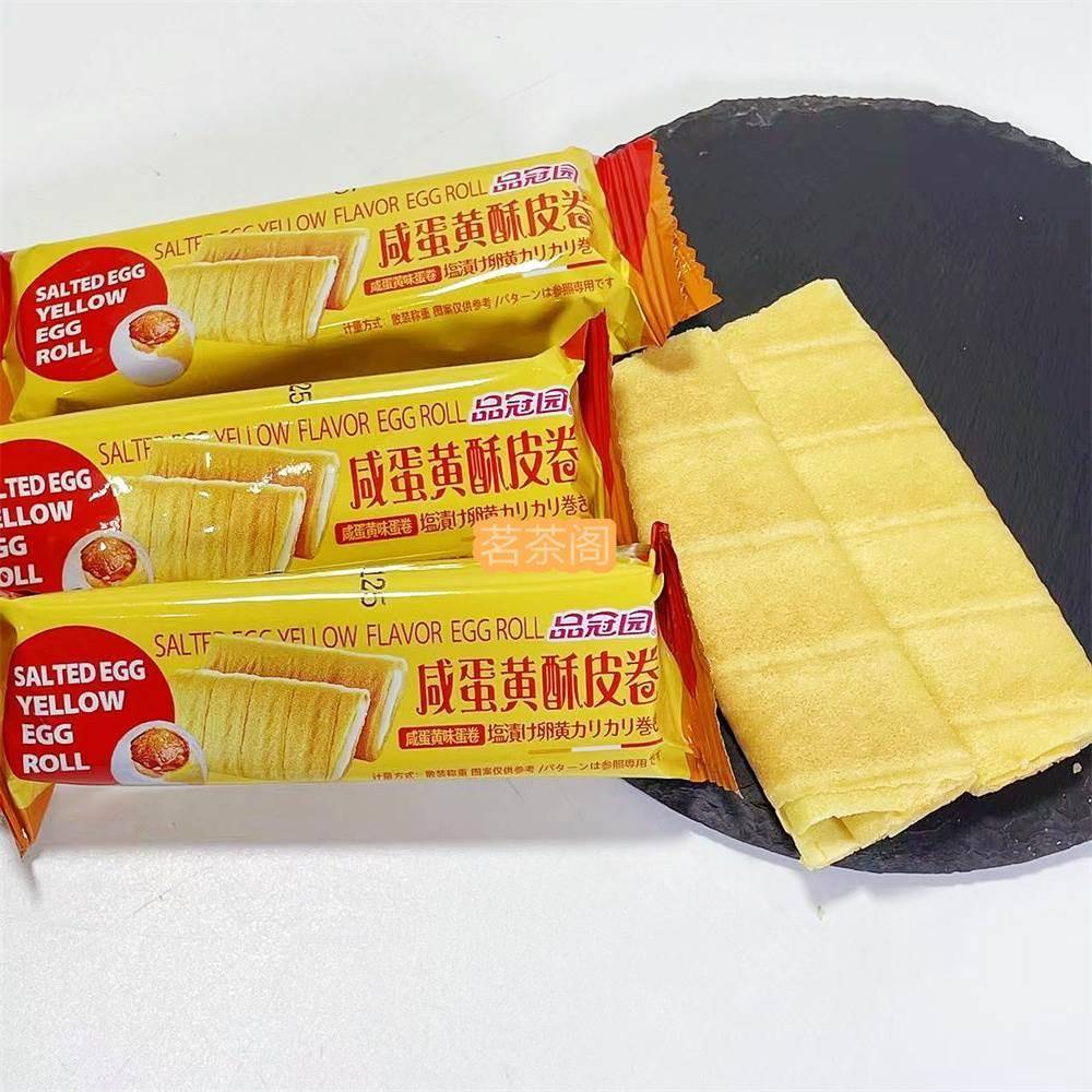 品冠园 椰浆芝士榴莲咸蛋黄酥皮卷鸡蛋卷手工夹心注心酥脆卷糕点