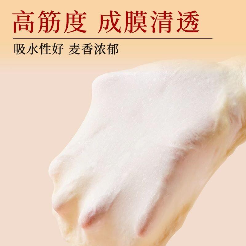 新品金像牌精研日式面包粉1kg高筋面粉软欧包吐司专用面粉烘焙小
