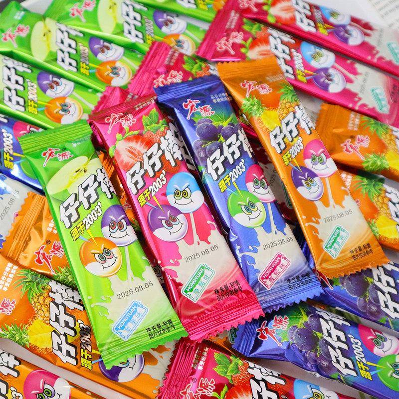 宏源仔仔棒棒糖童年怀旧糖果网红解馋校园小卖部休闲零食散装