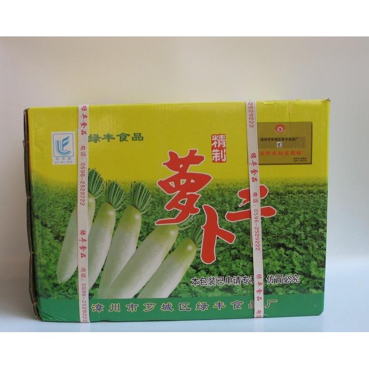 漳州特产萝卜干500g绿丰 腌制酱菜咸菜下饭菜酱条白萝卜条 菜脯