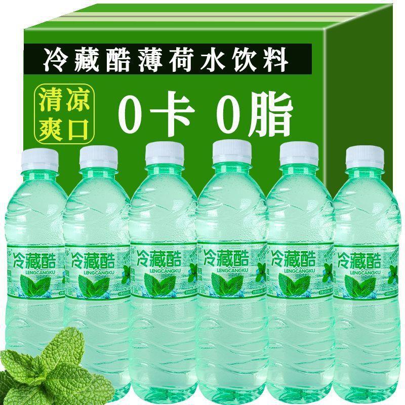 云南大溪谷薄荷水500ml瓶